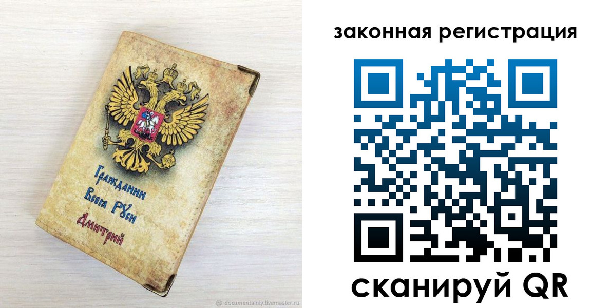 временная регистрация госуслуги в Воскресенске