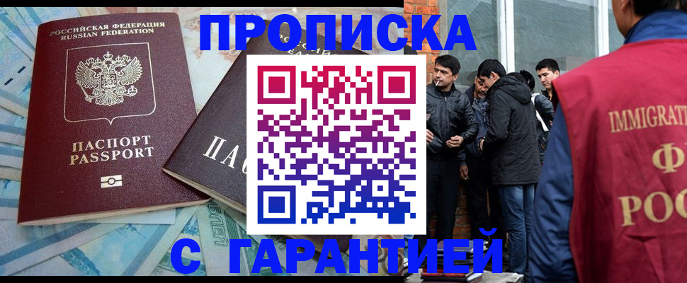 регистрация для дет. сада в Воскресенске