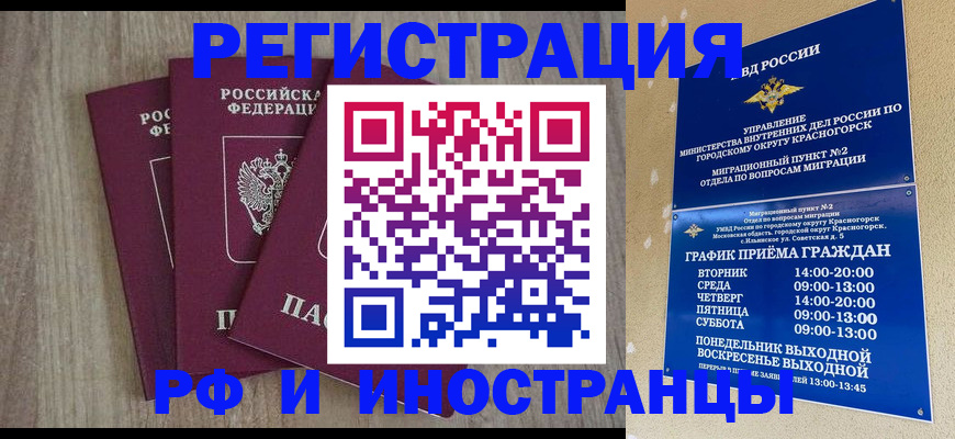 форма 3 в Воскресенске